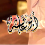 مروان موفق هزاع