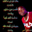 الناشر بالمكتبة هو المؤلف