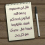 أبو علي
