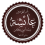 الناشر بالمكتبة هو المؤلف