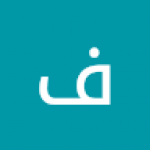 فاتن ديركي 