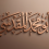 الناشر بالمكتبة هو المؤلف