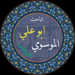السيد محمد حسين