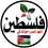 صدام نورالله وقت الاصيل