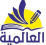 م.العالمية قمار