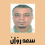 الناشر بالمكتبة هو المؤلف