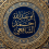 الناشر بالمكتبة هو المؤلف