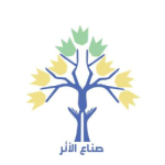 صناع الأثر 
