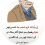أمين  محمد