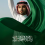 عوض العالي