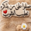 ميرفت ادريس