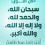عبدالرحمن موبيل
