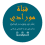 الناشر بالمكتبة هو المؤلف