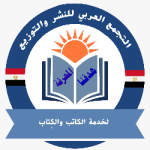 دار التجمع العربي