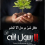سحر تركي