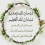 علياء