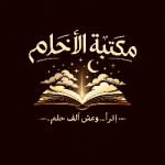 شهد نوفا 