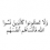 Fatma Mohamed