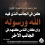 صالح أبو أحمد
