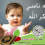 حنفي وهبه