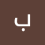 بيتر بان