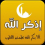 عبد الرحمن خالد