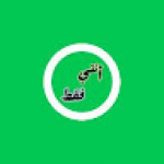 خديجة مادي 
