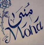 Mona Khirat 