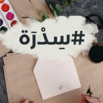 داليا احمد السقا