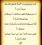 Oudaa Mahjoub