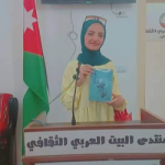 عطاف متعب 