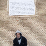 سيدي محمد محمد