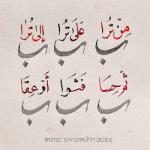 خضر  عبد