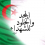 ضياء ضياء