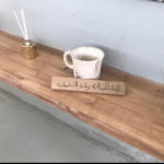 رغد عبد اللطيف