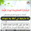 الناشر بالمكتبة هو المؤلف