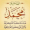 القاضي بأمر الله