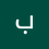 بن عزيز