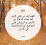 Nour Shazily