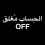 نورهان مهدي