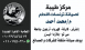 احمد وطنى