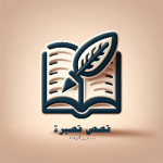 ياسمين أبوطه 