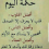 Feisal Alnabzo