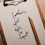 هبةالله محمد