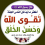 ابراهيم منفي الفلاحي