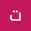 تاون 13