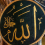 Hamza Yusuf