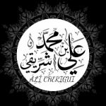كتب علي بن