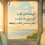 اسماعيل عكيري