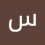 سلمى السالمي